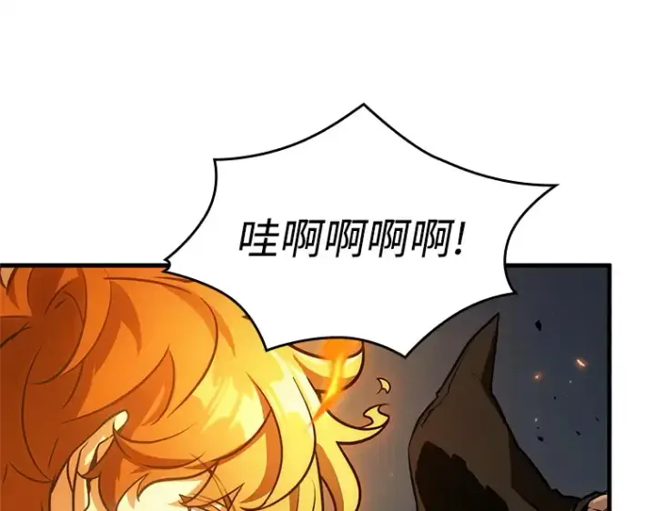 漫画《全知读者视角》240 不明正体之墙（6）第60张图