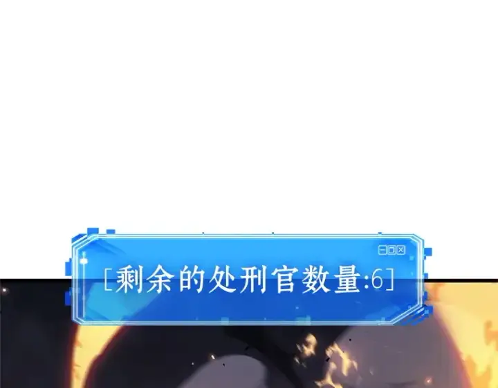 漫画《全知读者视角》240 不明正体之墙（6）第7张图