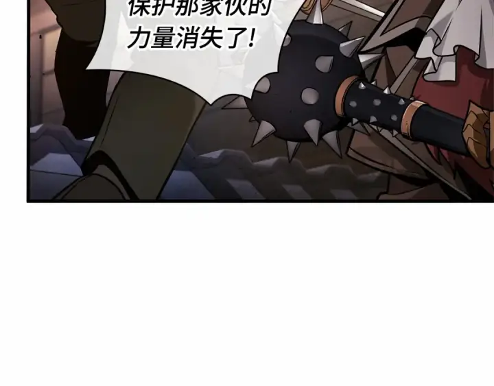 漫画《全知读者视角》241 不明正体之墙（7）第155张图
