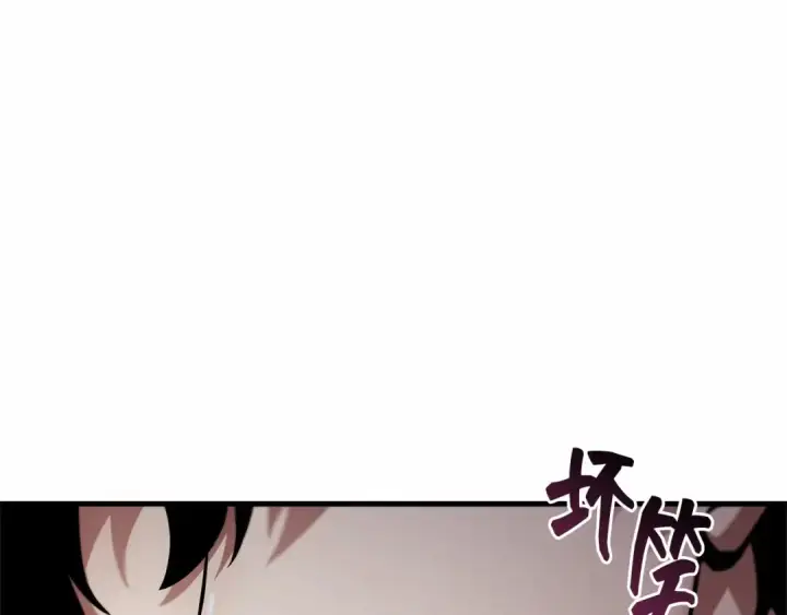 漫画《全知读者视角》241 不明正体之墙（7）第159张图