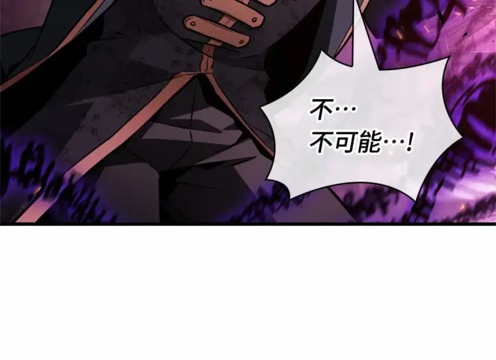 漫画《全知读者视角》242 孵化（1）第10张图