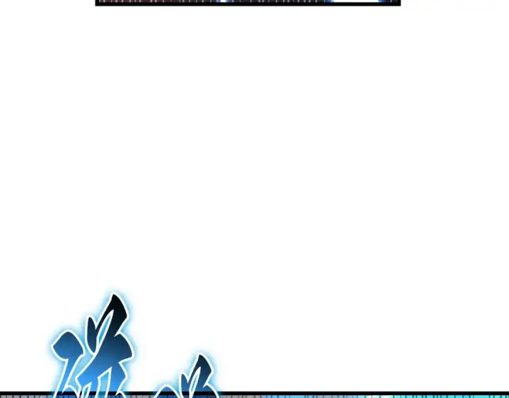 漫画《全知读者视角》242 孵化（1）第111张图