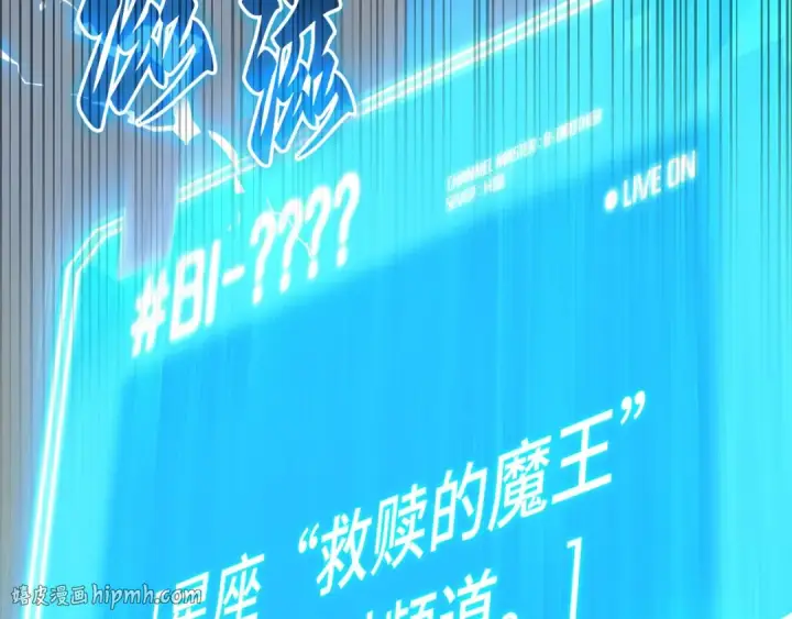 漫画《全知读者视角》242 孵化（1）第112张图