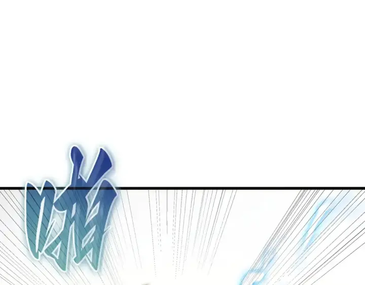 漫画《全知读者视角》242 孵化（1）第122张图