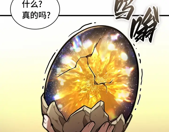 漫画《全知读者视角》242 孵化（1）第183张图