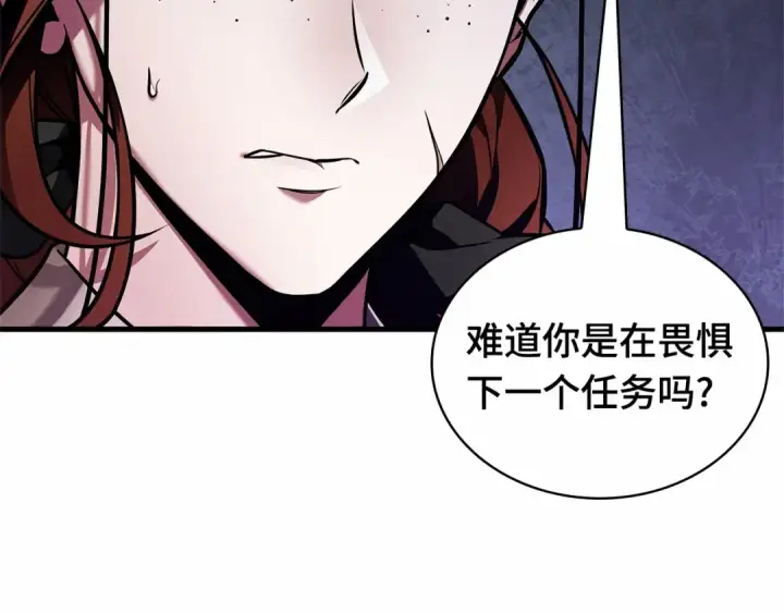 漫画《全知读者视角》242 孵化（1）第199张图