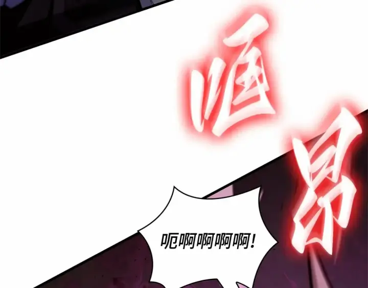漫画《全知读者视角》242 孵化（1）第23张图