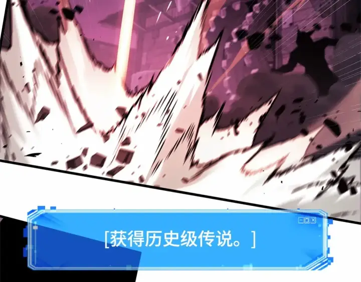 漫画《全知读者视角》242 孵化（1）第28张图