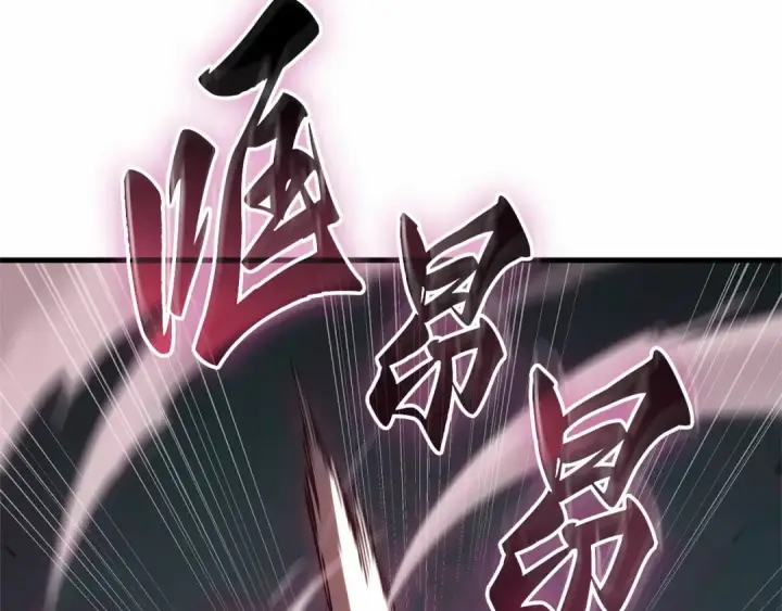 漫画《全知读者视角》242 孵化（1）第34张图