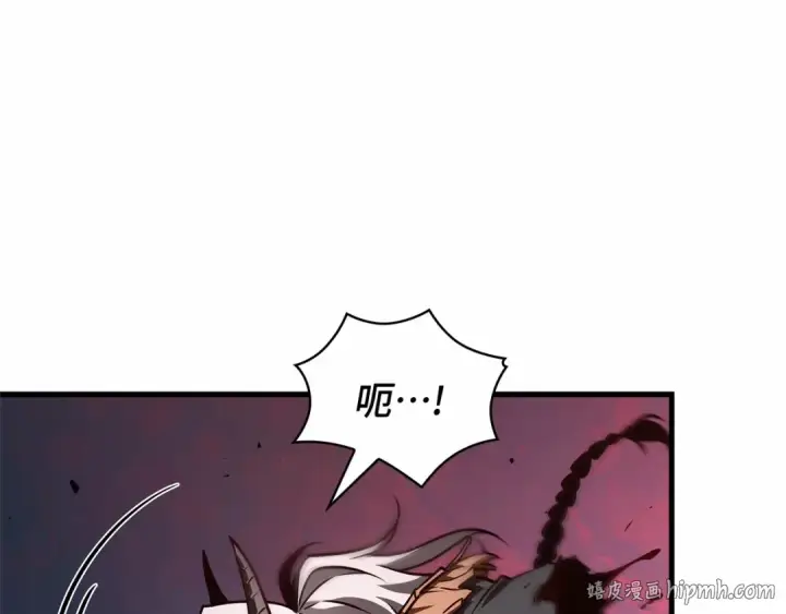 漫画《全知读者视角》242 孵化（1）第40张图