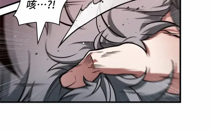 漫画《全知读者视角》242 孵化（1）第42张图