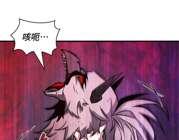 漫画《全知读者视角》242 孵化（1）第46张图