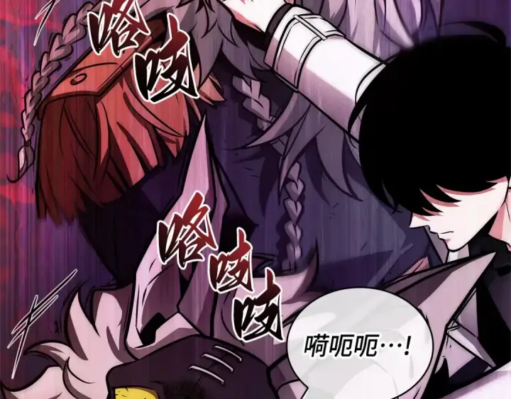 漫画《全知读者视角》242 孵化（1）第47张图
