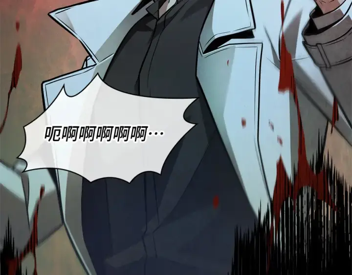 漫画《全知读者视角》242 孵化（1）第54张图