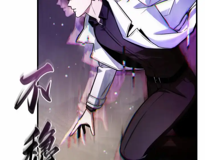 漫画《全知读者视角》242 孵化（1）第65张图