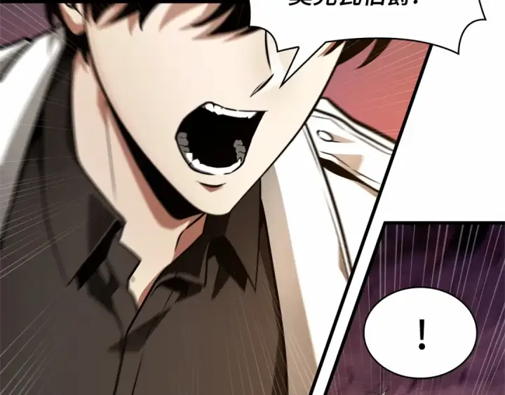 漫画《全知读者视角》242 孵化（1）第70张图