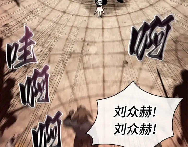 漫画《全知读者视角》242 孵化（1）第89张图