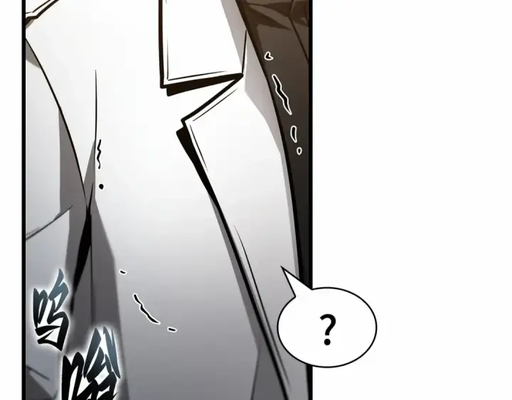 漫画《全知读者视角》242 孵化（1）第99张图