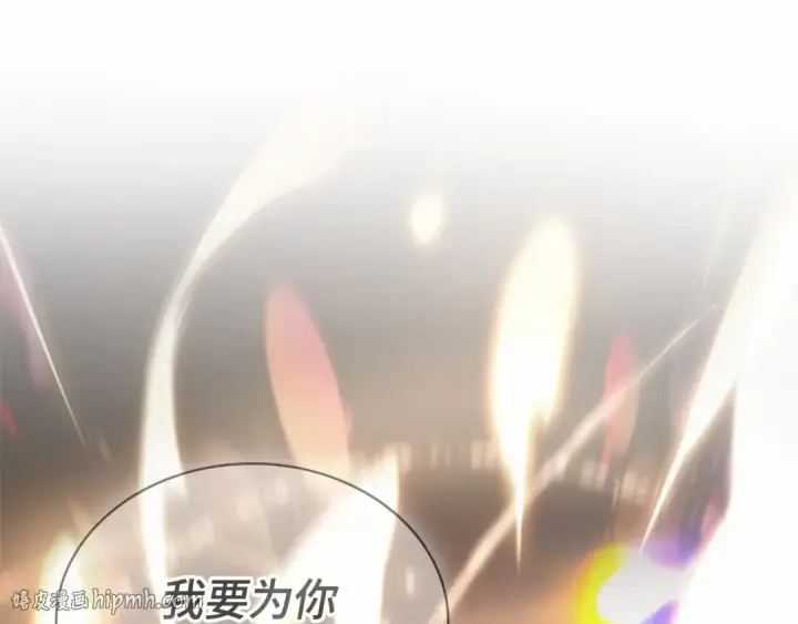 漫画《全知读者视角》243 孵化（2）第120张图