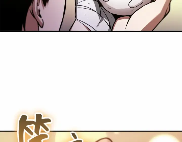 漫画《全知读者视角》243 孵化（2）第135张图
