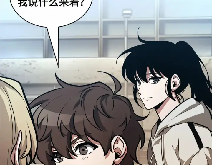 漫画《全知读者视角》243 孵化（2）第171张图