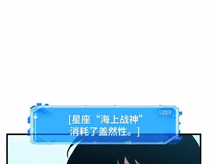 漫画《全知读者视角》243 孵化（2）第174张图