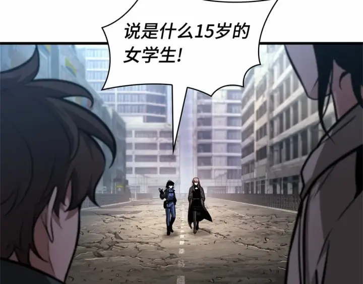 漫画《全知读者视角》243 孵化（2）第181张图
