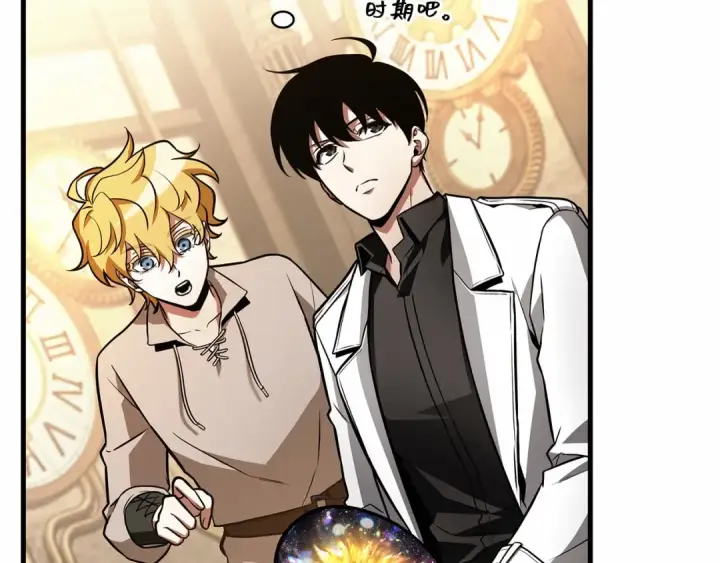 漫画《全知读者视角》243 孵化（2）第20张图