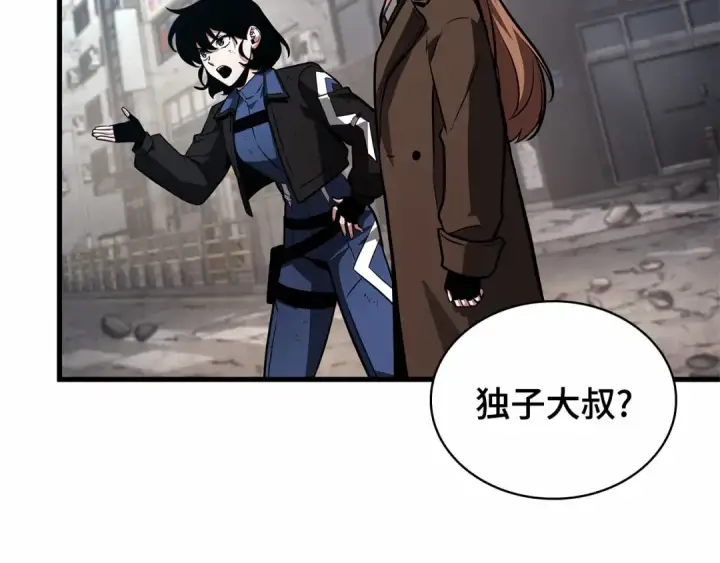 漫画《全知读者视角》243 孵化（2）第202张图