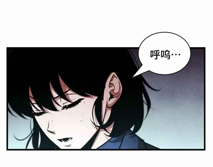 漫画《全知读者视角》243 孵化（2）第207张图