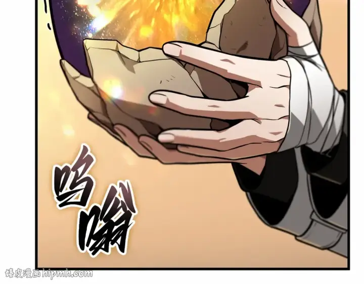漫画《全知读者视角》243 孵化（2）第24张图