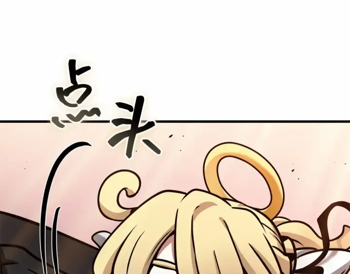 漫画《全知读者视角》243 孵化（2）第251张图