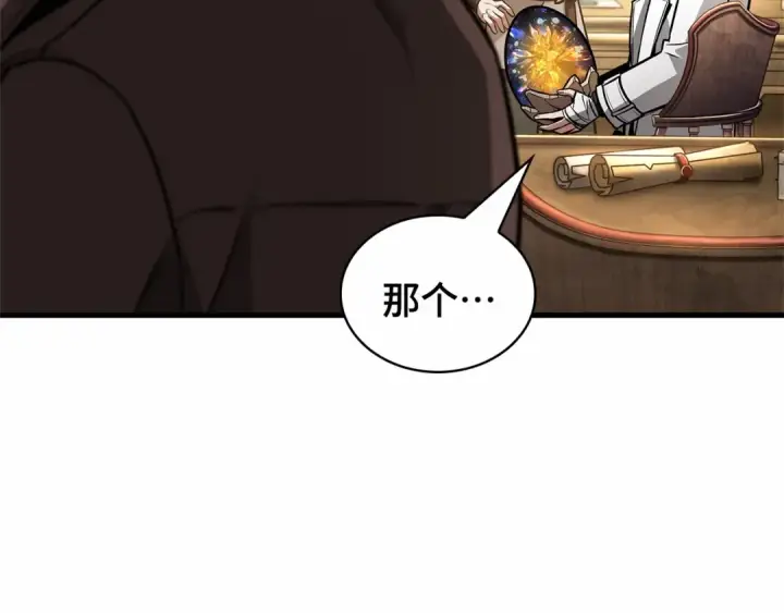 漫画《全知读者视角》243 孵化（2）第27张图