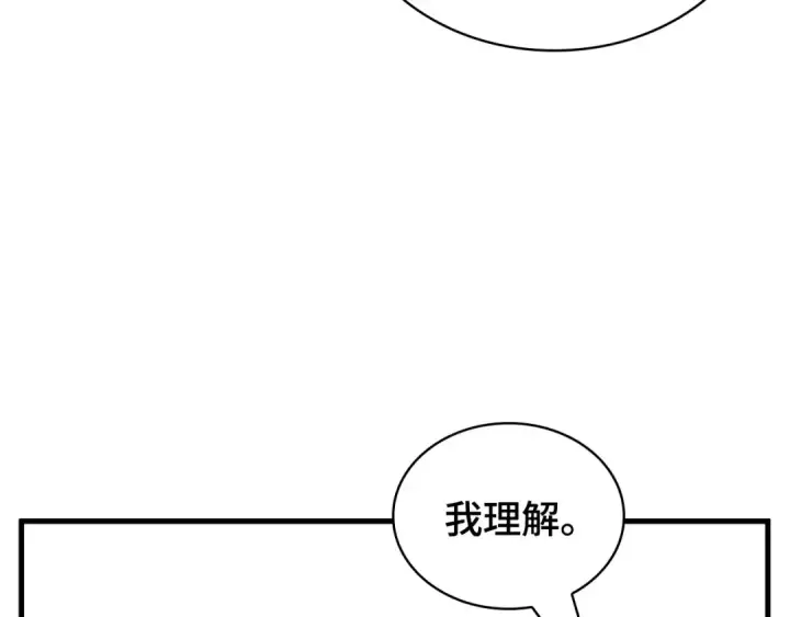 漫画《全知读者视角》243 孵化（2）第35张图