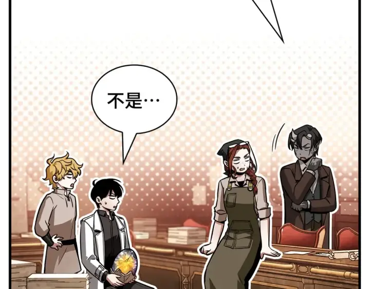 漫画《全知读者视角》243 孵化（2）第36张图