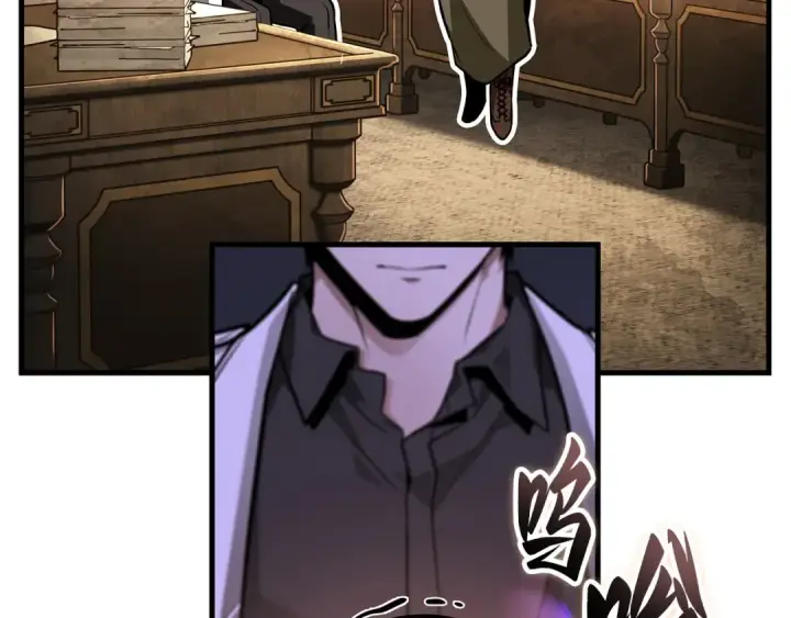 漫画《全知读者视角》243 孵化（2）第37张图