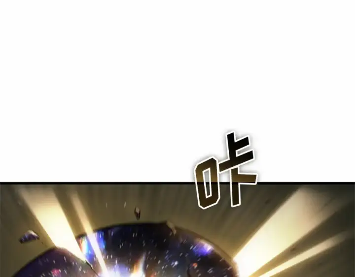 漫画《全知读者视角》243 孵化（2）第46张图