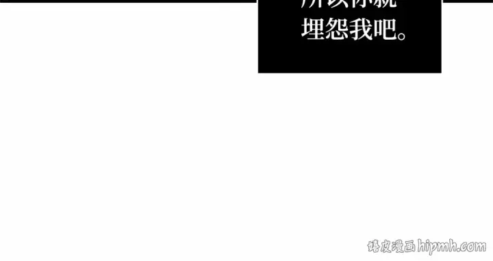 漫画《全知读者视角》243 孵化（2）第72张图