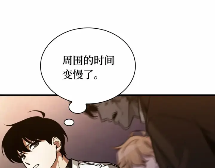 漫画《全知读者视角》243 孵化（2）第92张图