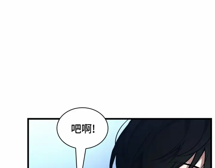 漫画《全知读者视角》244 孵化（3）第183张图