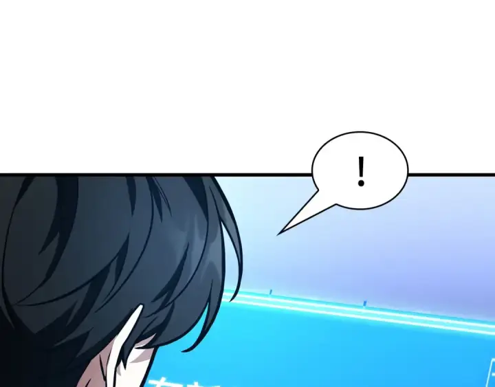 漫画《全知读者视角》244 孵化（3）第201张图