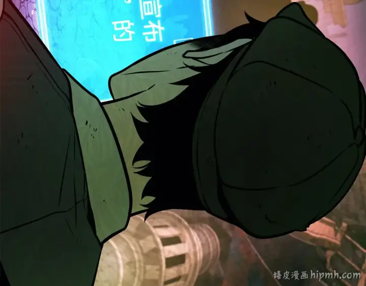 漫画《全知读者视角》244 孵化（3）第240张图