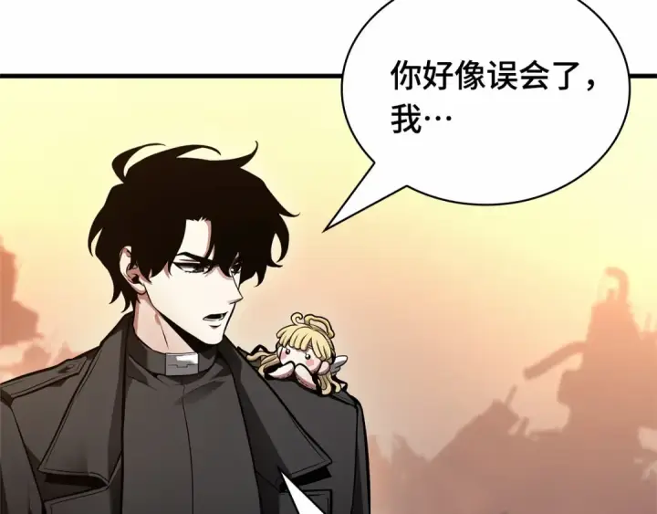 漫画《全知读者视角》244 孵化（3）第30张图