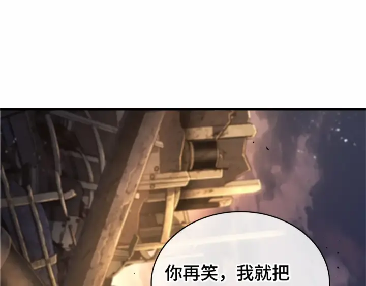 漫画《全知读者视角》244 孵化（3）第41张图