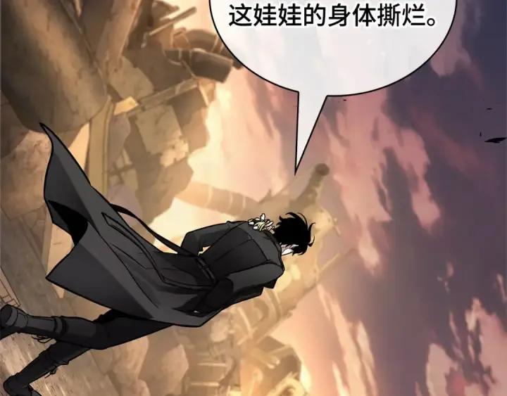 漫画《全知读者视角》244 孵化（3）第42张图