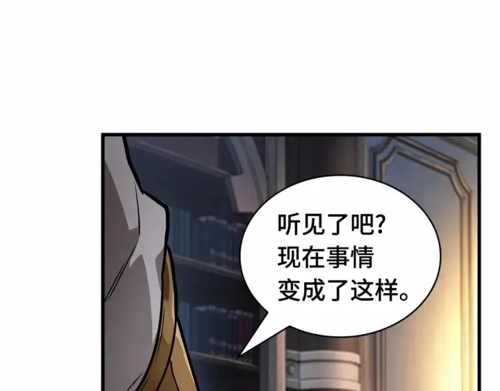 漫画《全知读者视角》244 孵化（3）第68张图