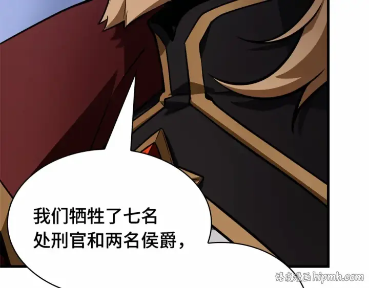 漫画《全知读者视角》244 孵化（3）第80张图