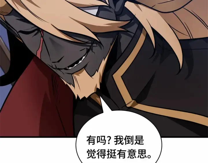 漫画《全知读者视角》244 孵化（3）第90张图