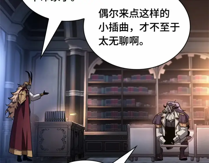 漫画《全知读者视角》244 孵化（3）第92张图