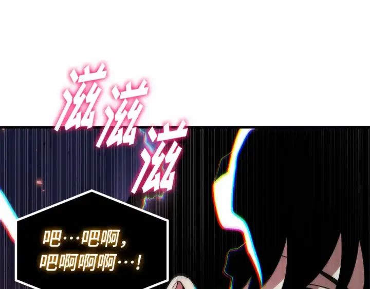 漫画《全知读者视角》245 真正的革命家（1）第101张图